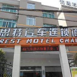 Suez Bus Hotel Wenzhou Eksteriør billede