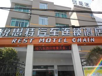 Suez Bus Hotel Wenzhou Eksteriør billede